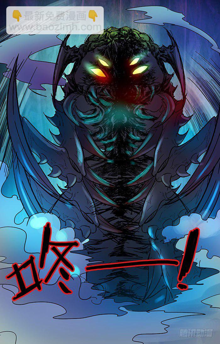 🍼地藏齐天 第二十八回：旺财.对儿将 下 第9页