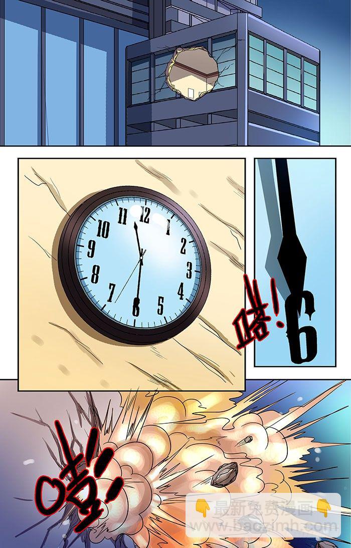 🍼地藏齐天 第二十九回：弱点 下 第3页