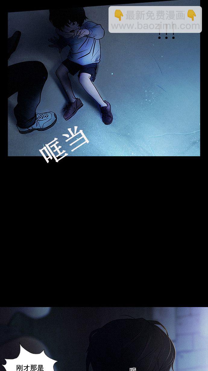 🍼DICE-骰子 预告 第18页