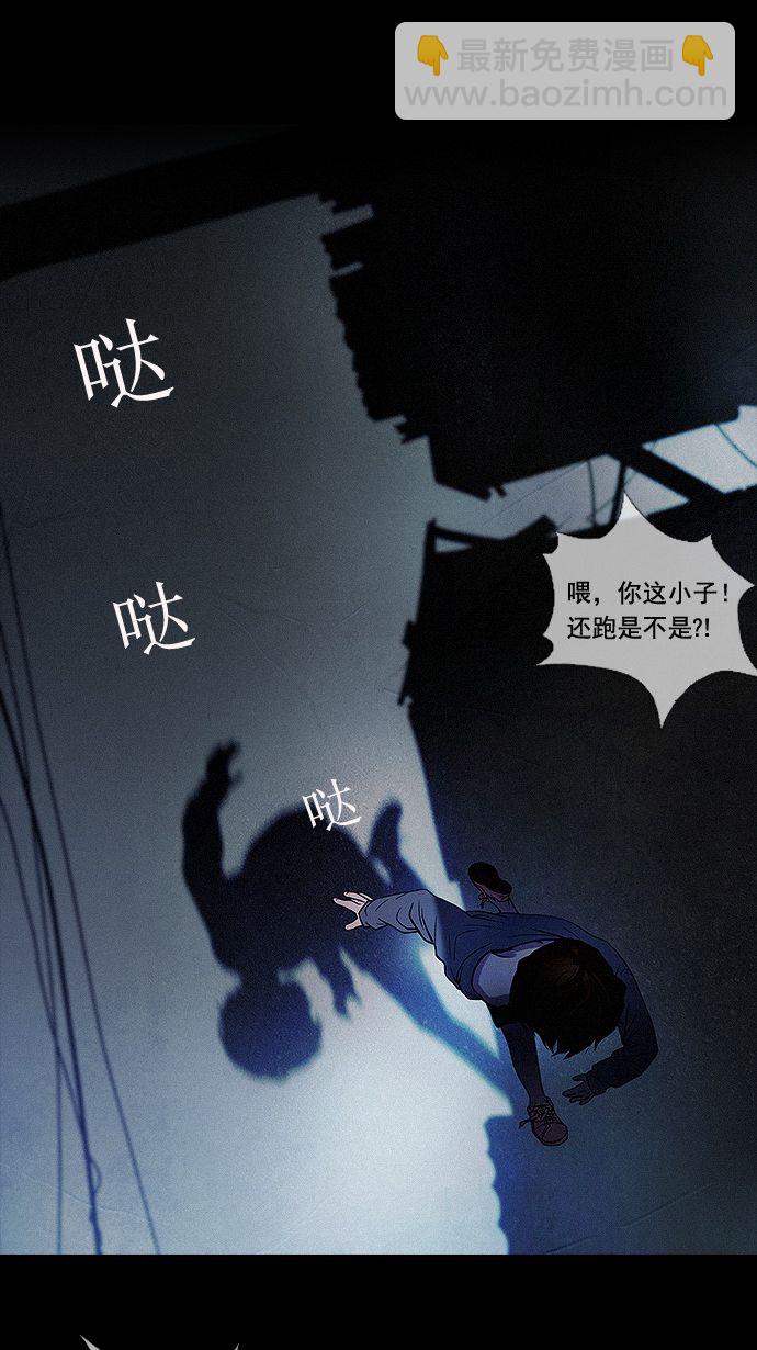 🍼DICE-骰子 预告 第2页