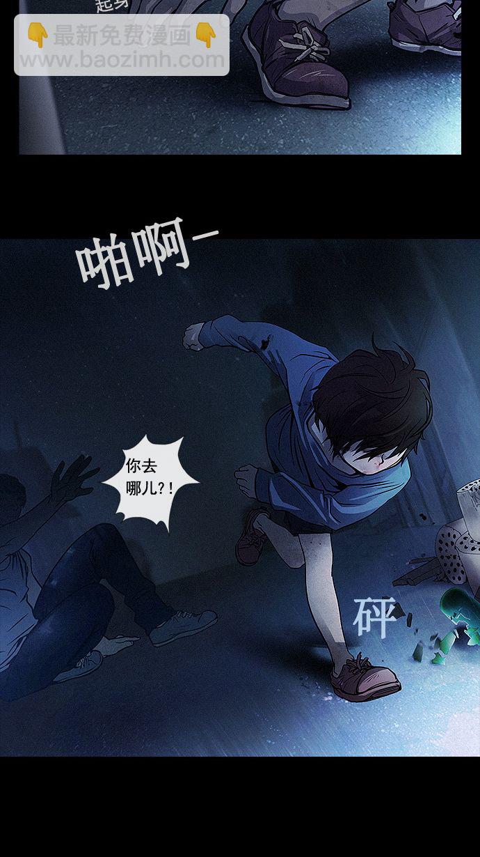 🍼DICE-骰子 预告 第20页