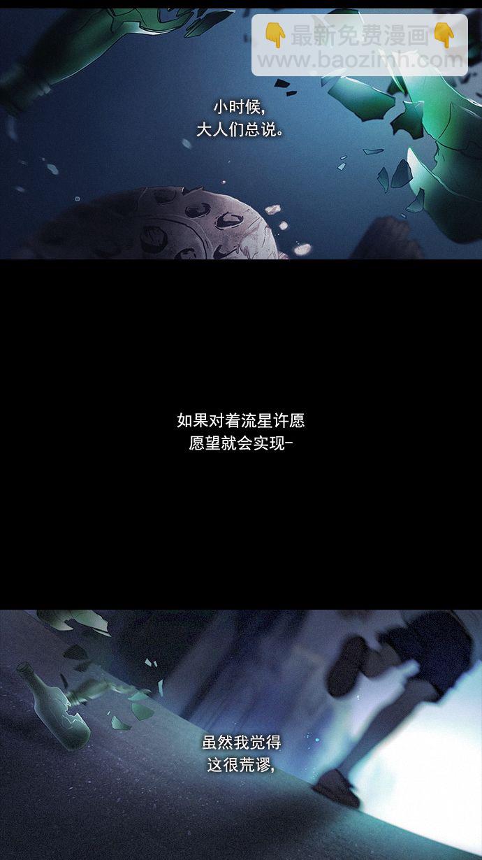 🍼DICE-骰子 预告 第21页