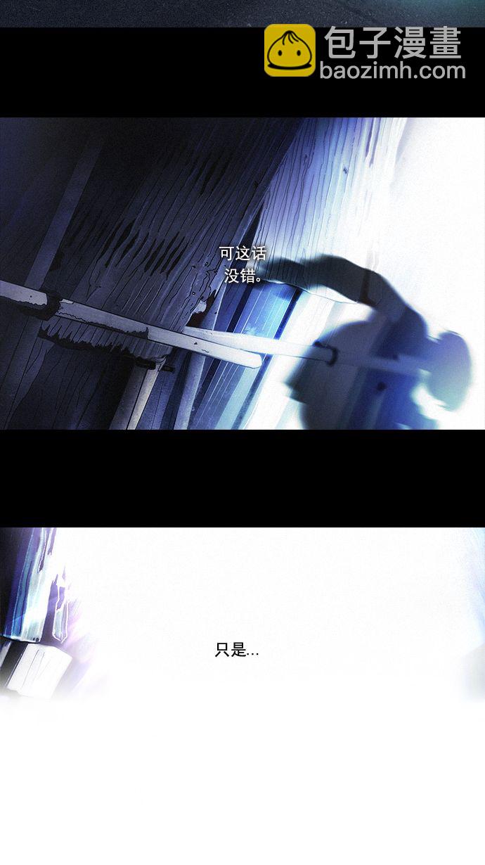 🍼DICE-骰子 预告 第22页