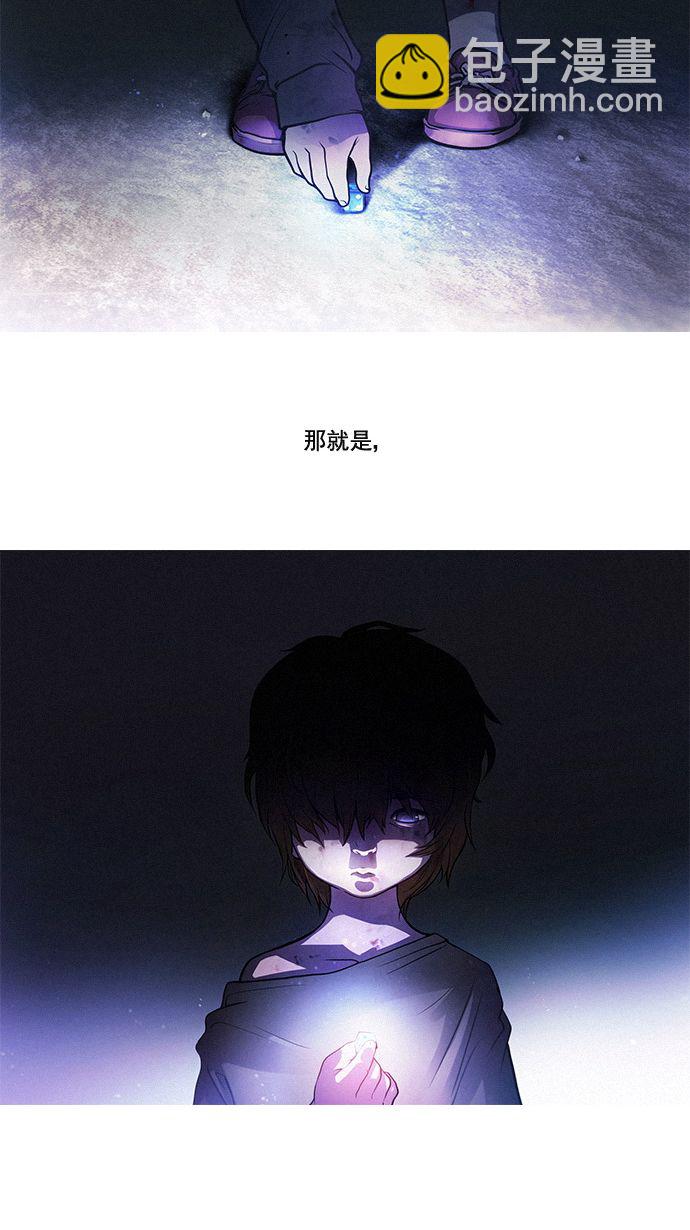 🍼DICE-骰子 预告 第25页