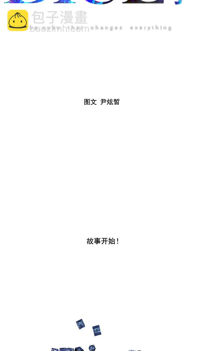 🍼DICE-骰子 预告 第29页