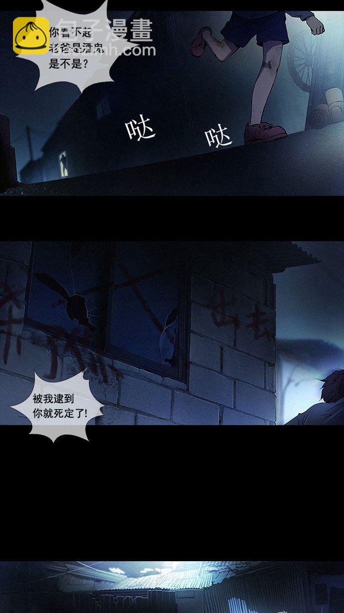 🍼DICE-骰子 预告 第3页