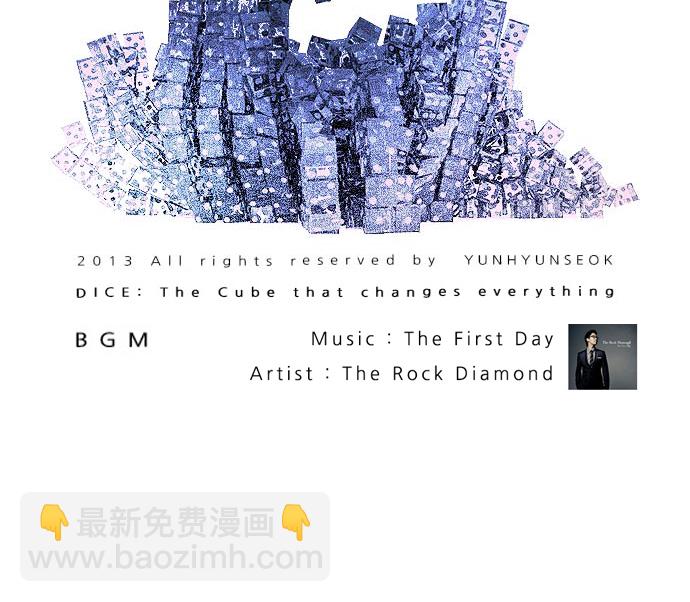 🍼DICE-骰子 预告 第30页