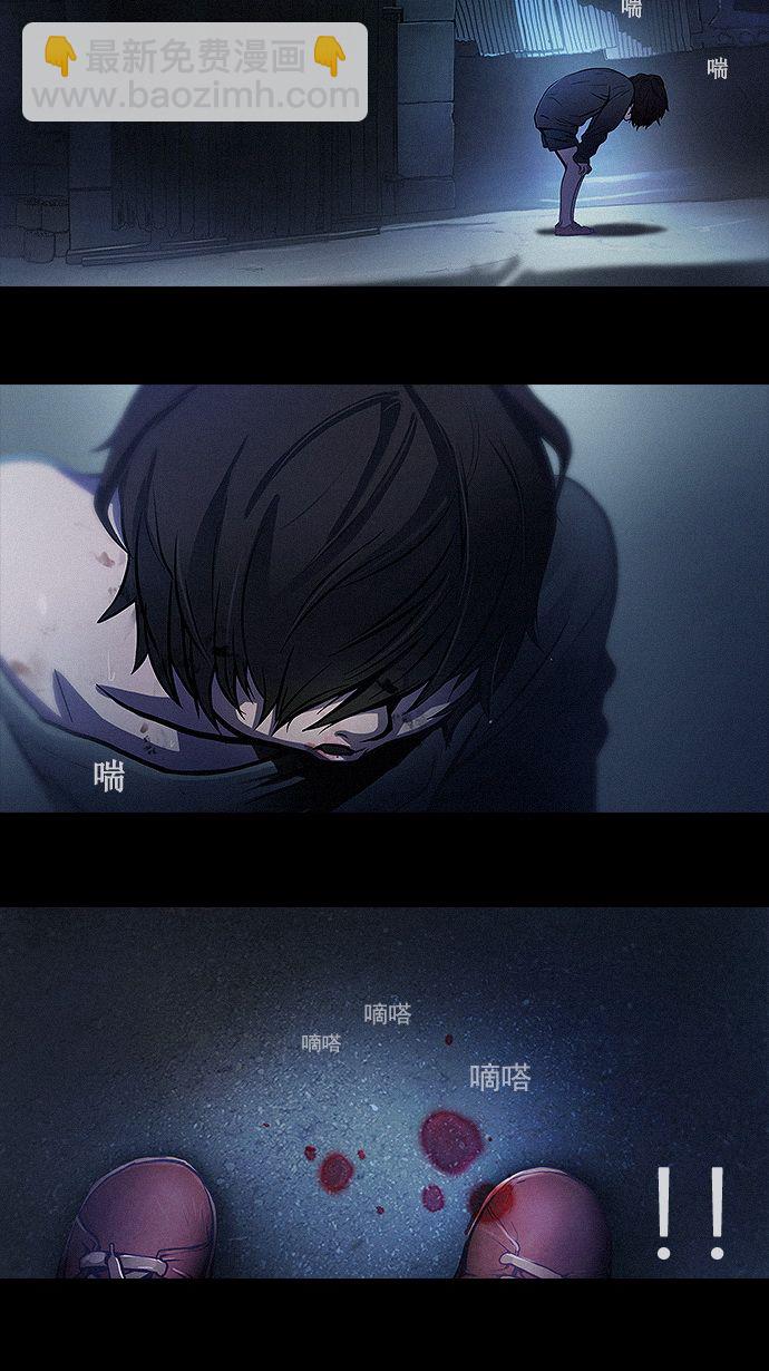 🍼DICE-骰子 预告 第4页
