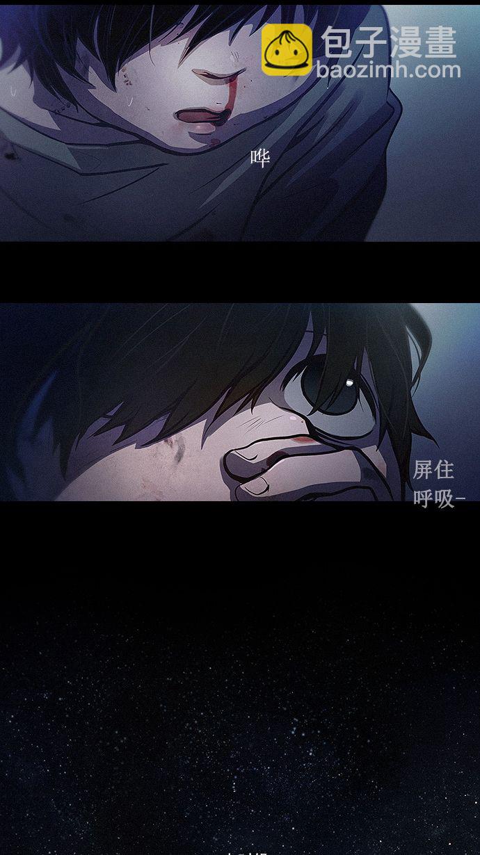 🍼DICE-骰子 预告 第5页