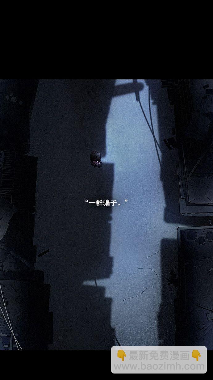 🍼DICE-骰子 预告 第8页