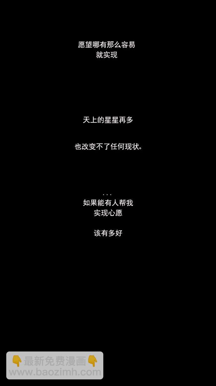 🍼DICE-骰子 预告 第9页