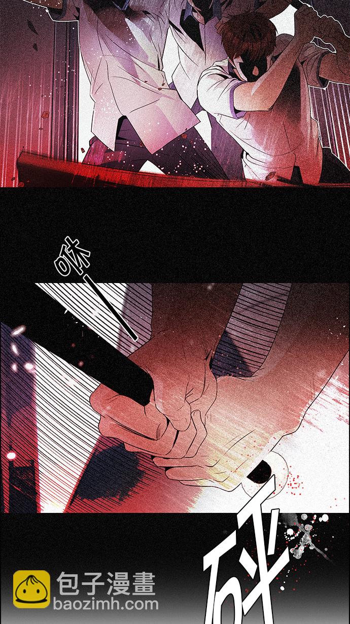 🍼DICE-骰子 [第102话] 第二节课（4） 第31页