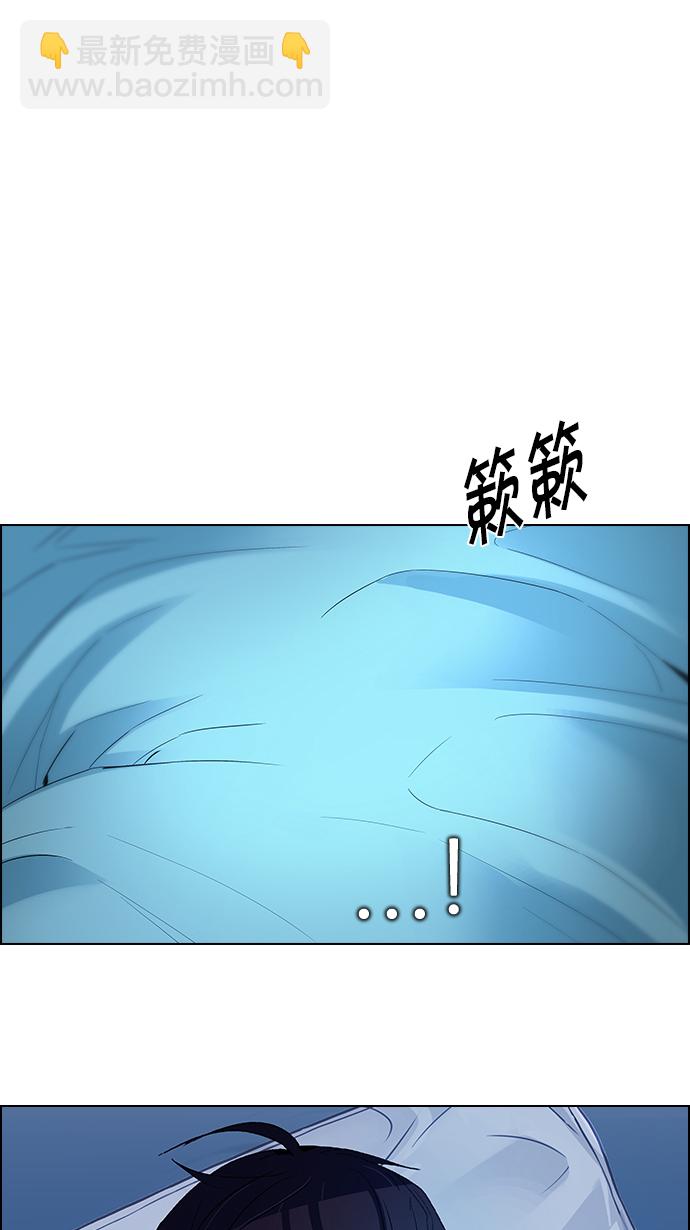 🍼DICE-骰子 [第124话] 周日的夜晚 (3) 第14页