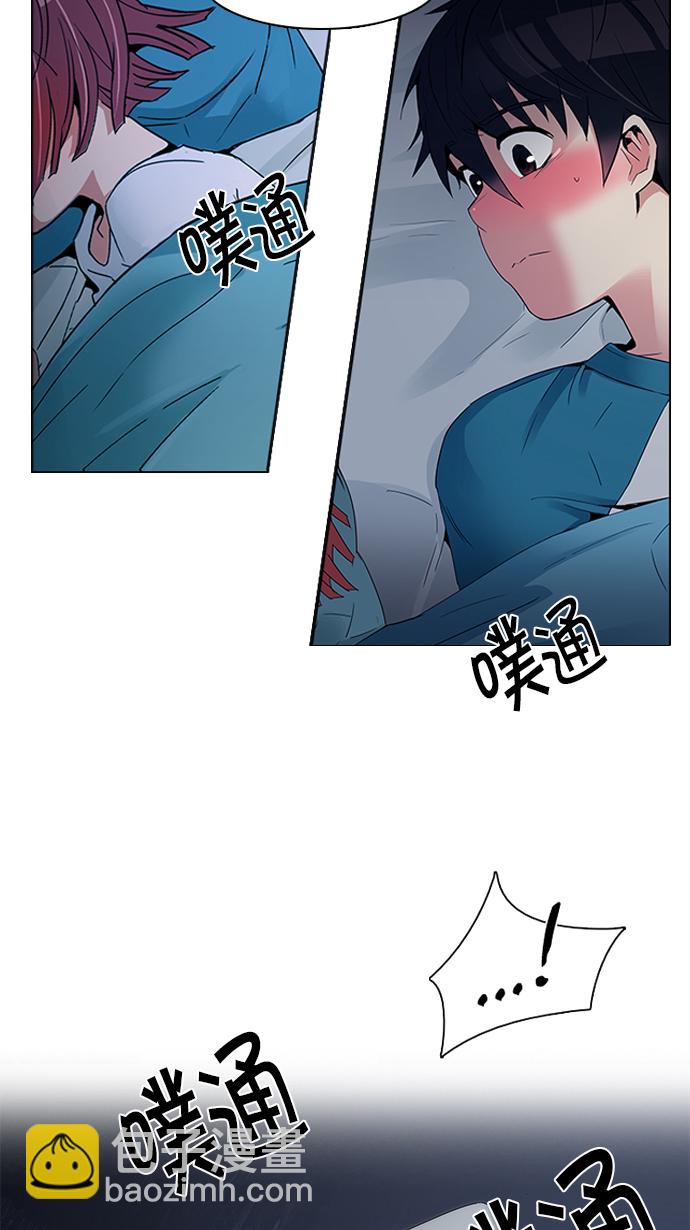 🍼DICE-骰子 [第124话] 周日的夜晚 (3) 第4页