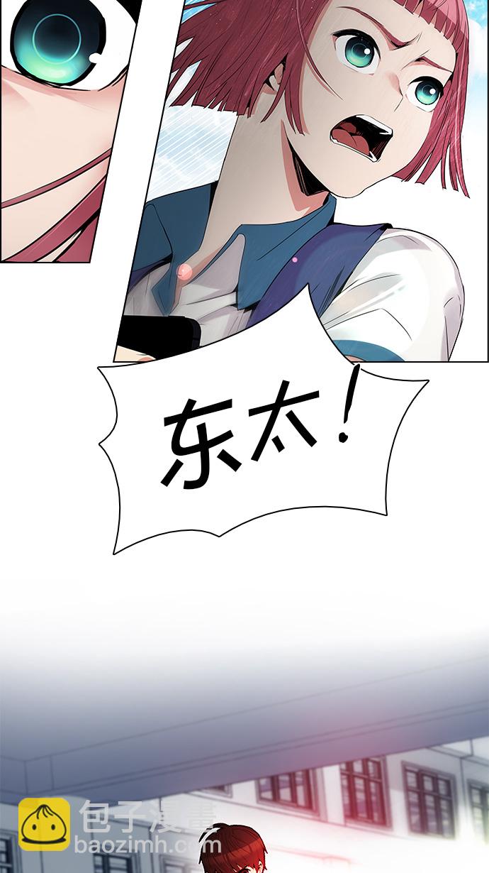🍼DICE-骰子 [第126话] NEXT LEVEL (2) 第22页