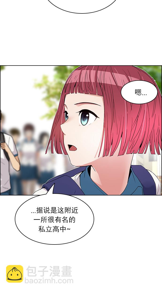 🍼DICE-骰子 [第126话] NEXT LEVEL (2) 第42页