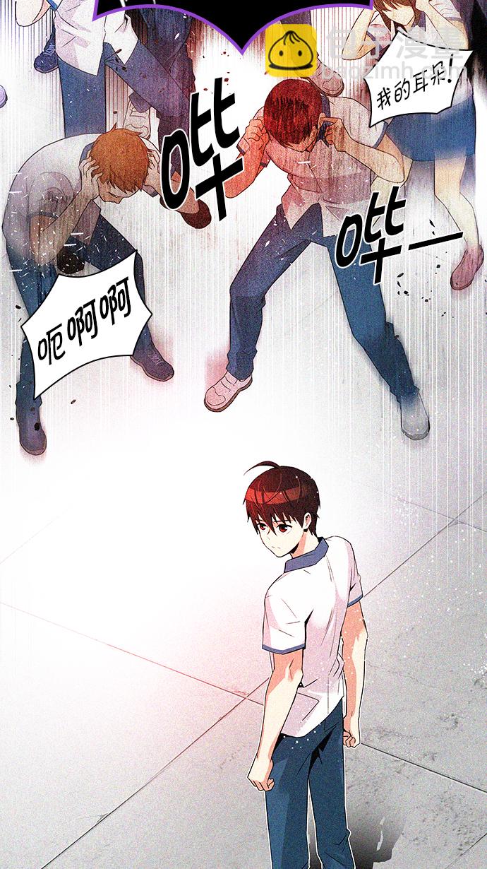 🍼DICE-骰子 [第128话] DICER or NOT (2) 第45页