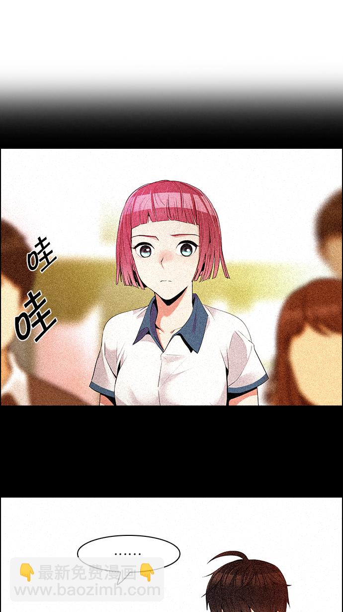 🍼DICE-骰子 [第130话] DICER or NOT (4) 第10页