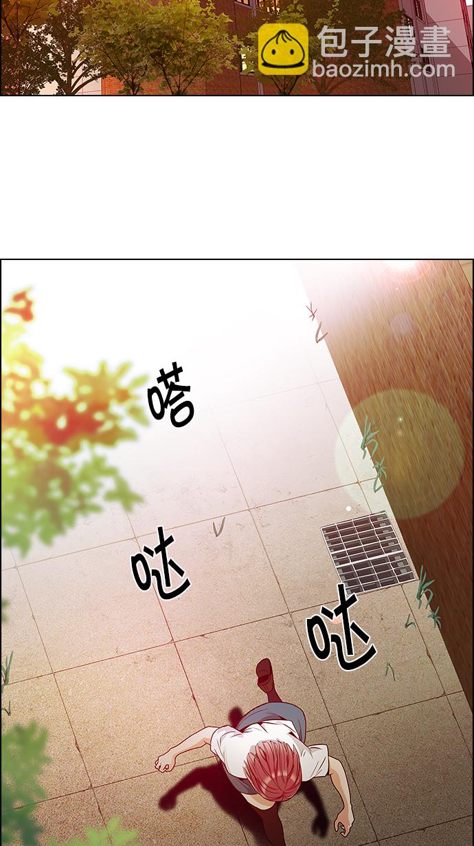 🍼DICE-骰子 [第130话] DICER or NOT (4) 第6页