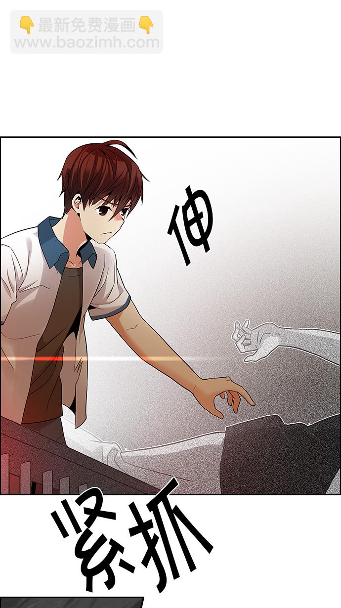 🍼DICE-骰子 [第132话] another One (1) 第15页