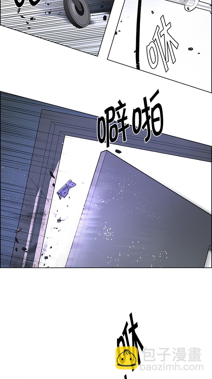 🍼DICE-骰子 [第134话] another One (3) 第48页