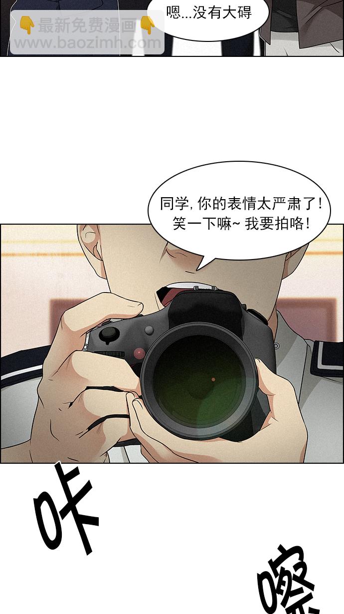 🍼DICE-骰子 [第138话] Lovers (3) 第10页
