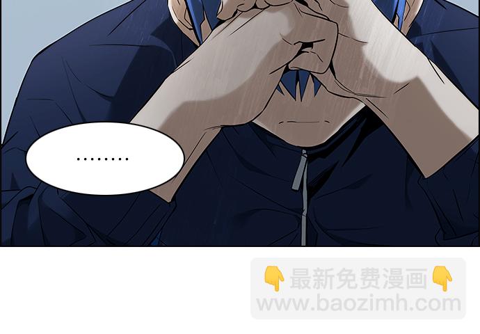 🍼DICE-骰子 [第138话] Lovers (3) 第49页