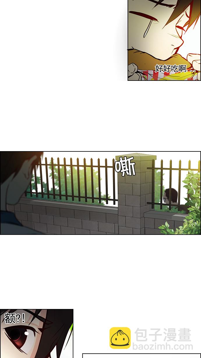 🍼DICE-骰子 [第14话] Roll the bones 第45页