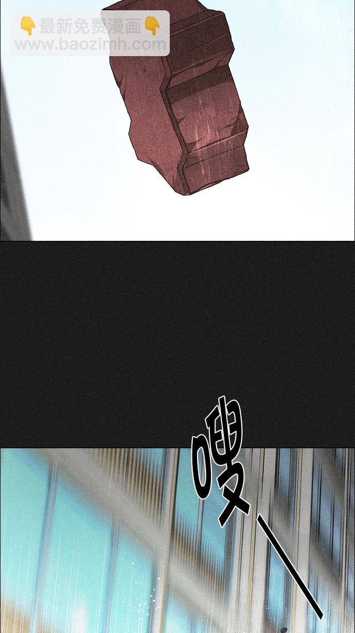 🍼DICE-骰子 [第140话] Lovers (5) 第40页