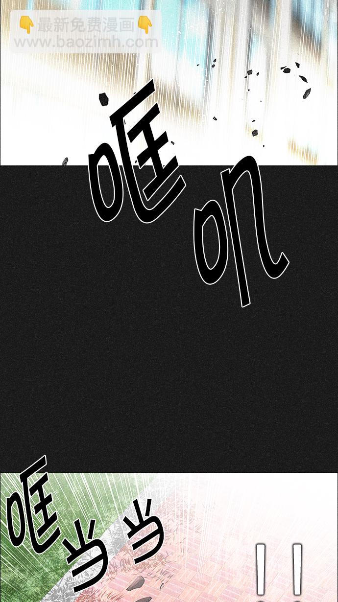 🍼DICE-骰子 [第140话] Lovers (5) 第41页