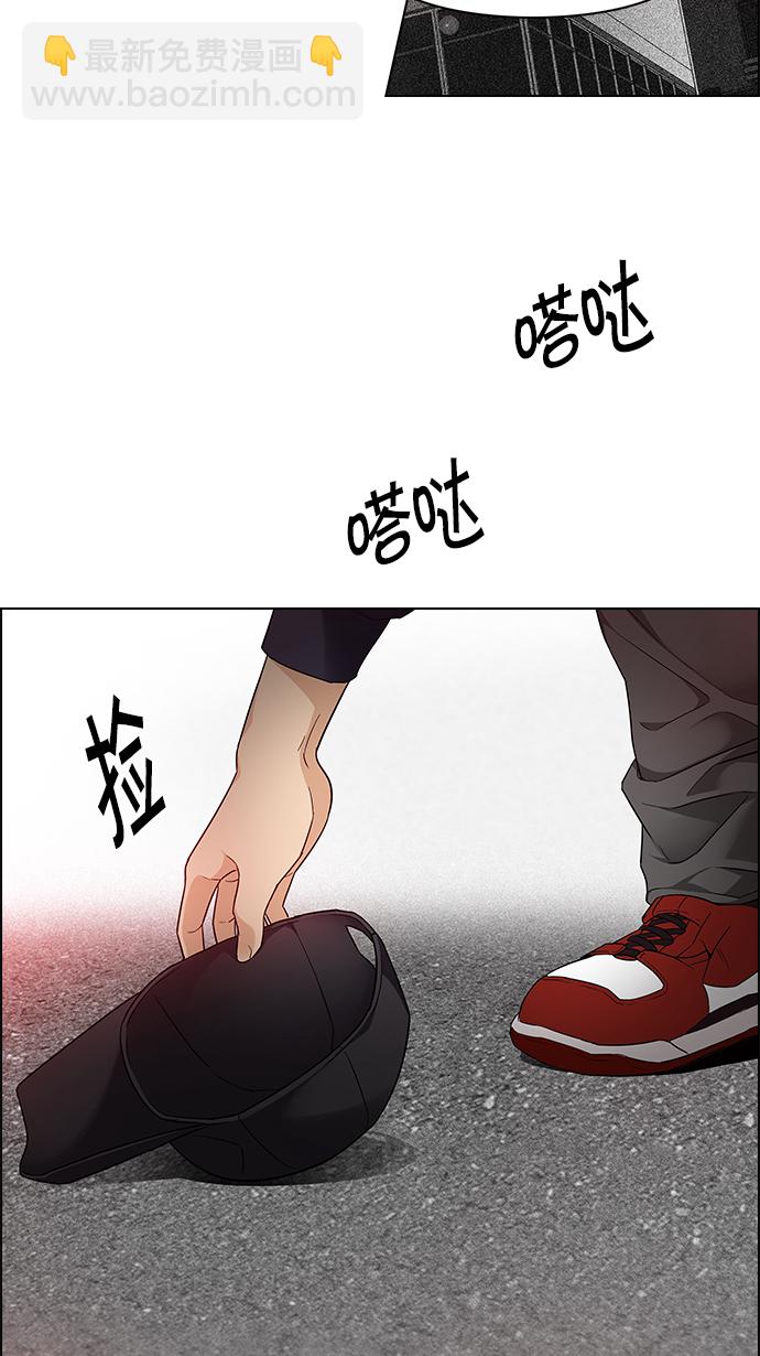 🍼DICE-骰子 [第142话] Lovers (7) 第21页