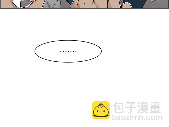 🍼DICE-骰子 [第144话] Lovers (9) 第21页