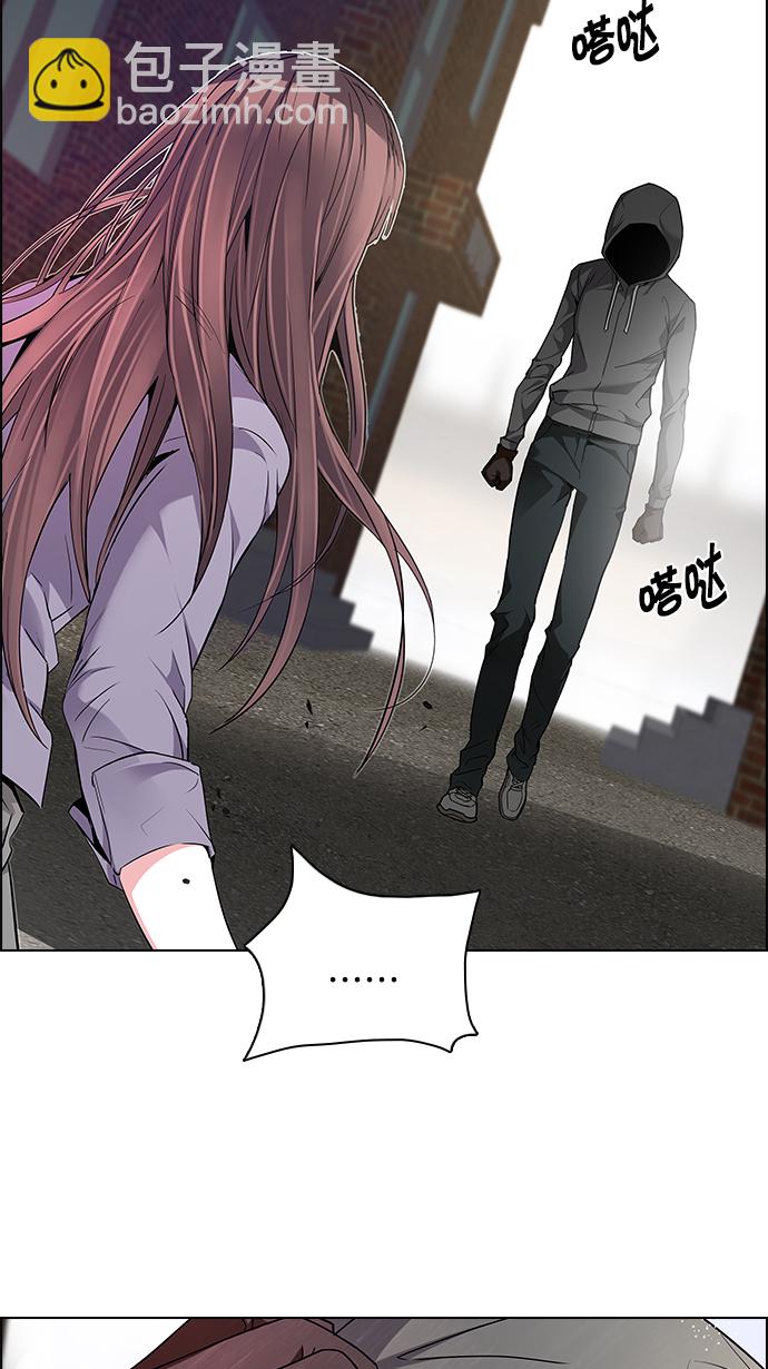 🍼DICE-骰子 [第144话] Lovers (9) 第23页