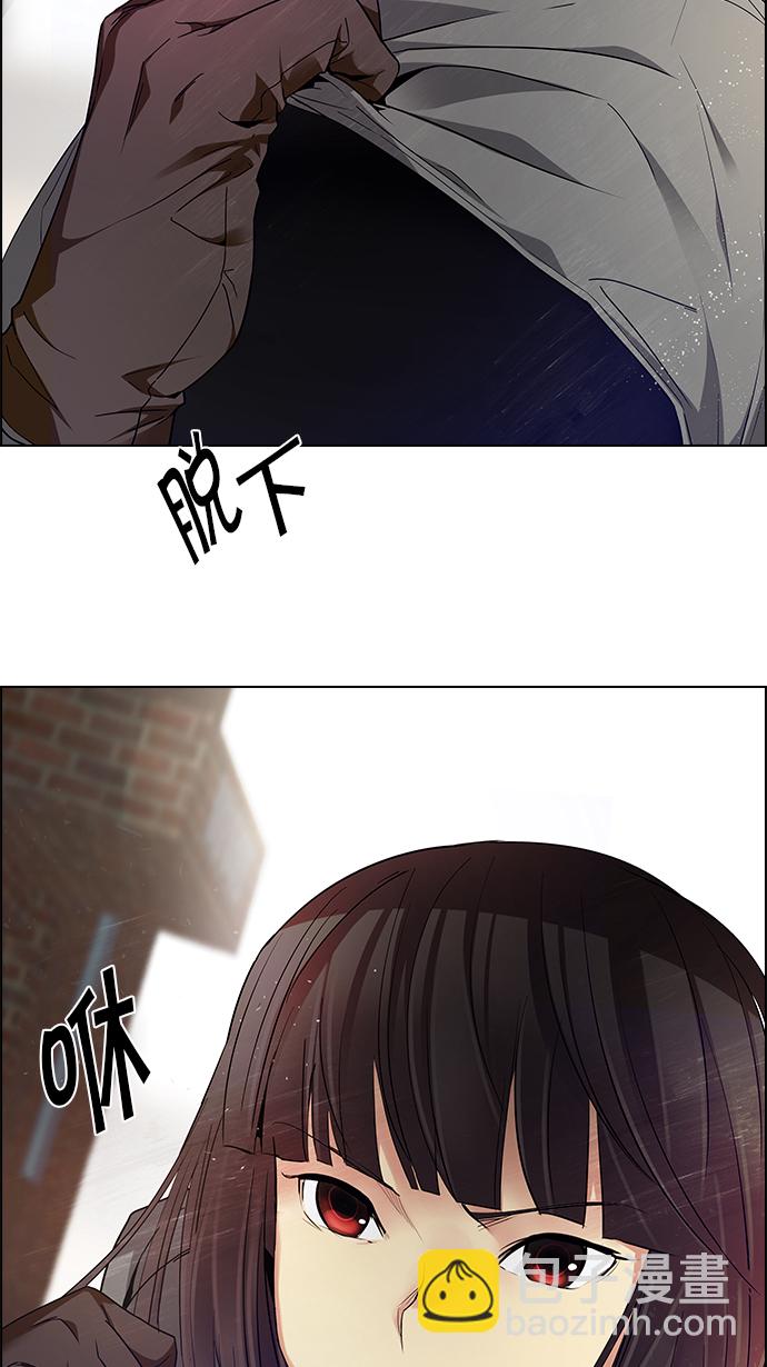🍼DICE-骰子 [第144话] Lovers (9) 第24页