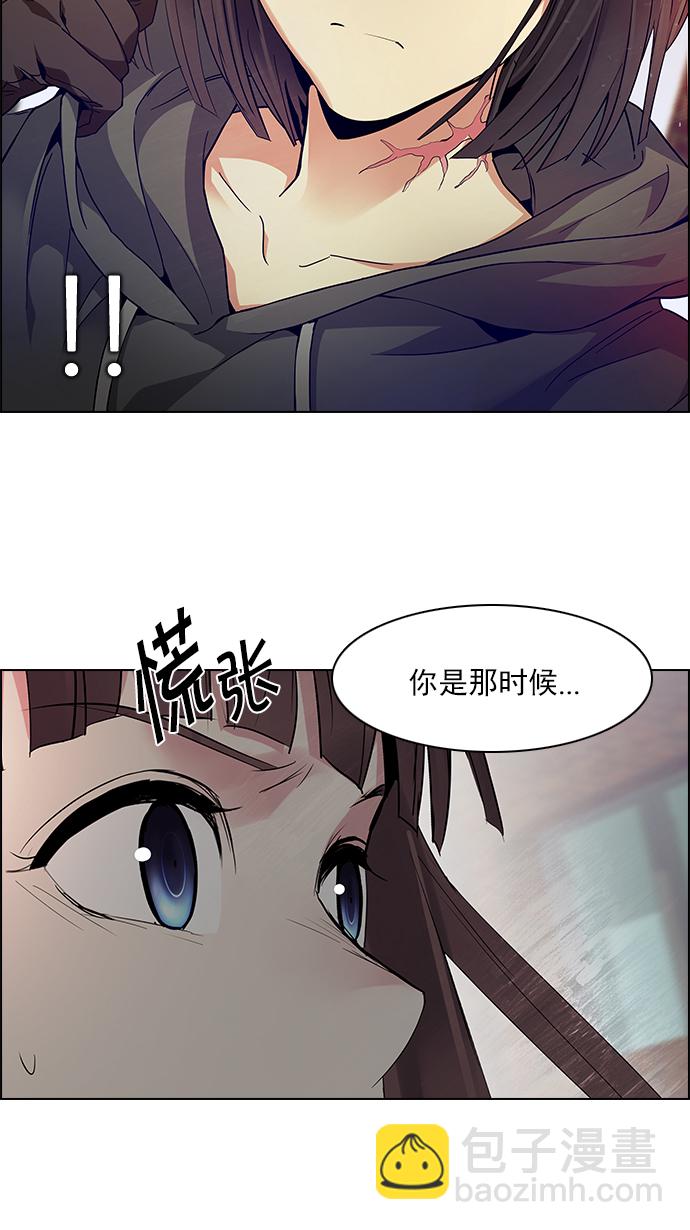 🍼DICE-骰子 [第144话] Lovers (9) 第25页