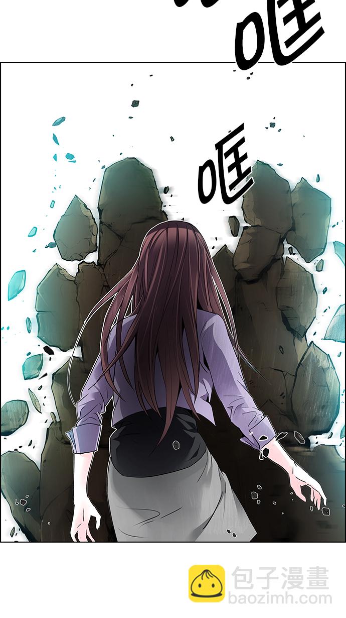 🍼DICE-骰子 [第144话] Lovers (9) 第32页