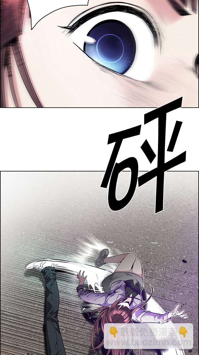 🍼DICE-骰子 [第144话] Lovers (9) 第35页