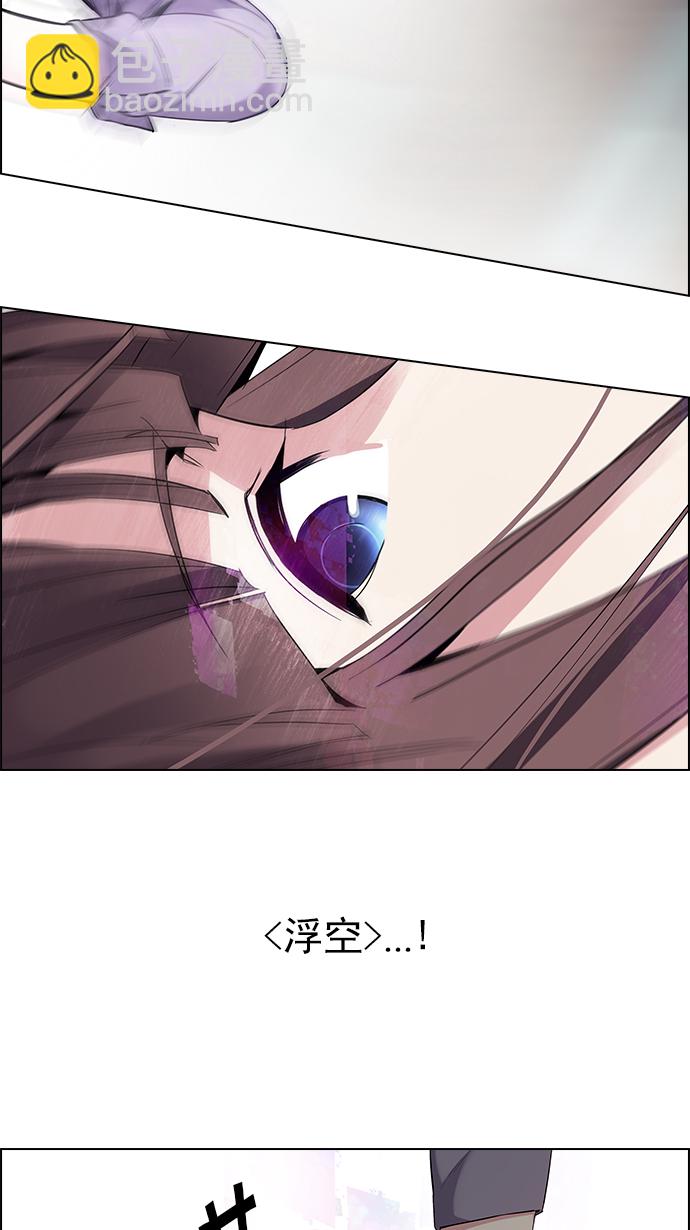 🍼DICE-骰子 [第144话] Lovers (9) 第37页