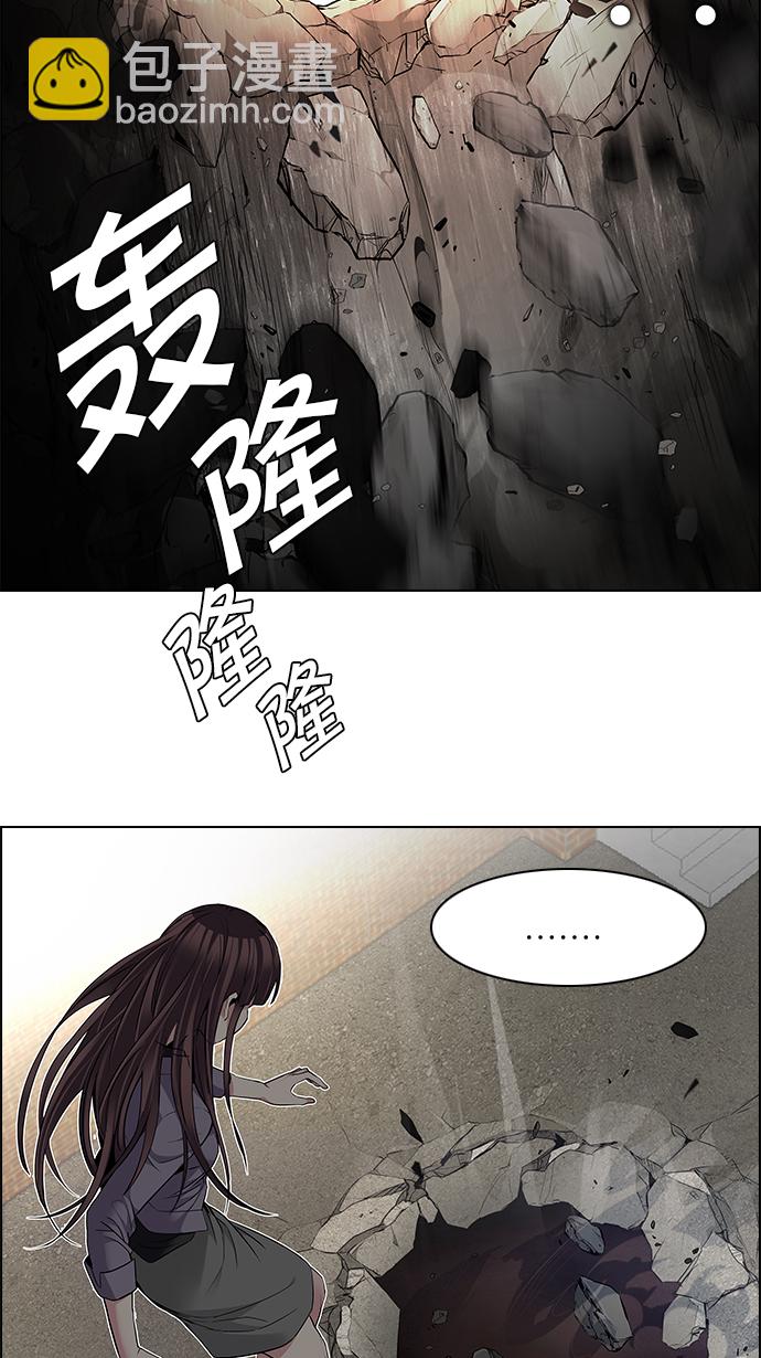 🍼DICE-骰子 [第144话] Lovers (9) 第45页