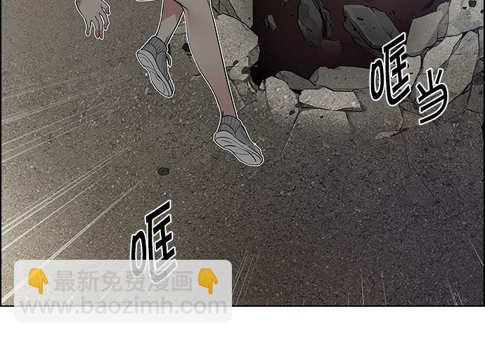 🍼DICE-骰子 [第144话] Lovers (9) 第46页