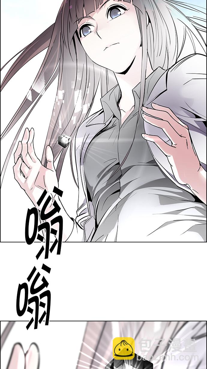 🍼DICE-骰子 [第146话] Lovers (11) 第12页