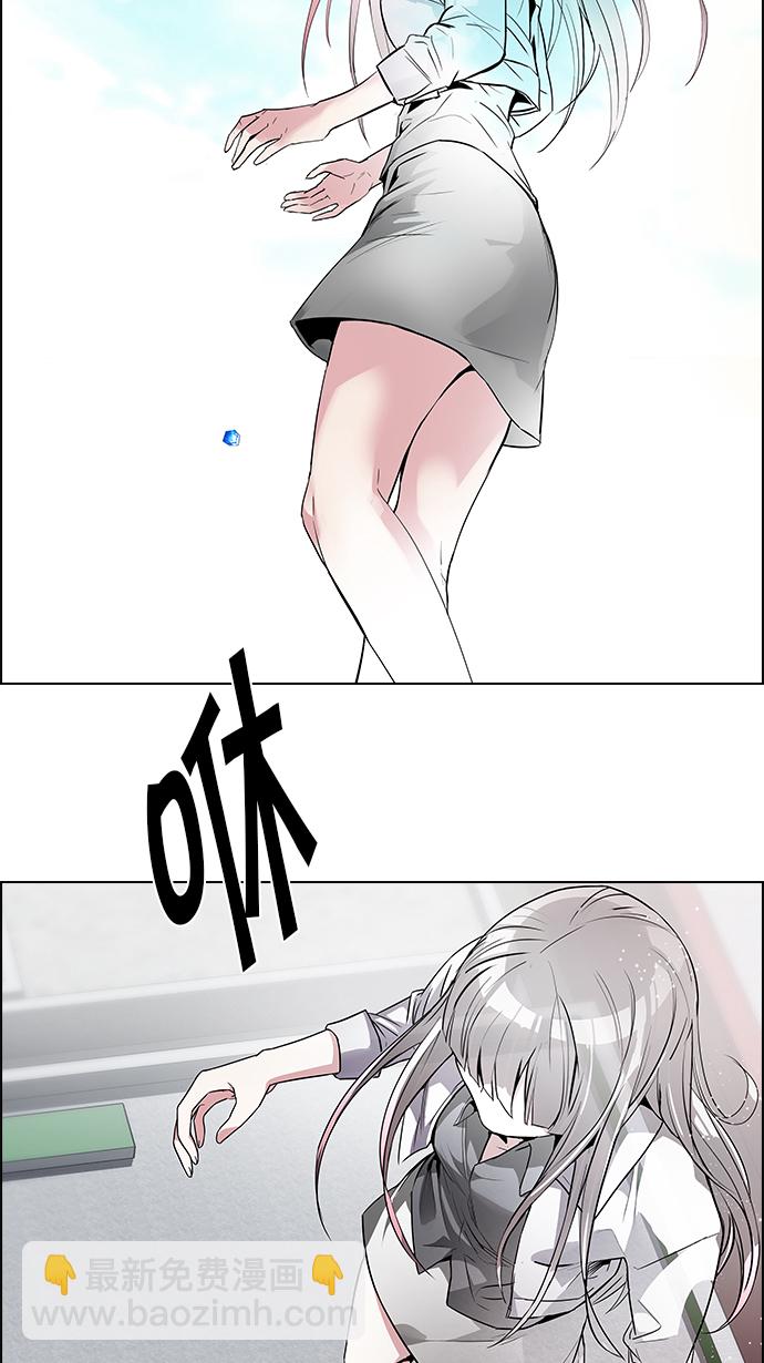 🍼DICE-骰子 [第146话] Lovers (11) 第15页