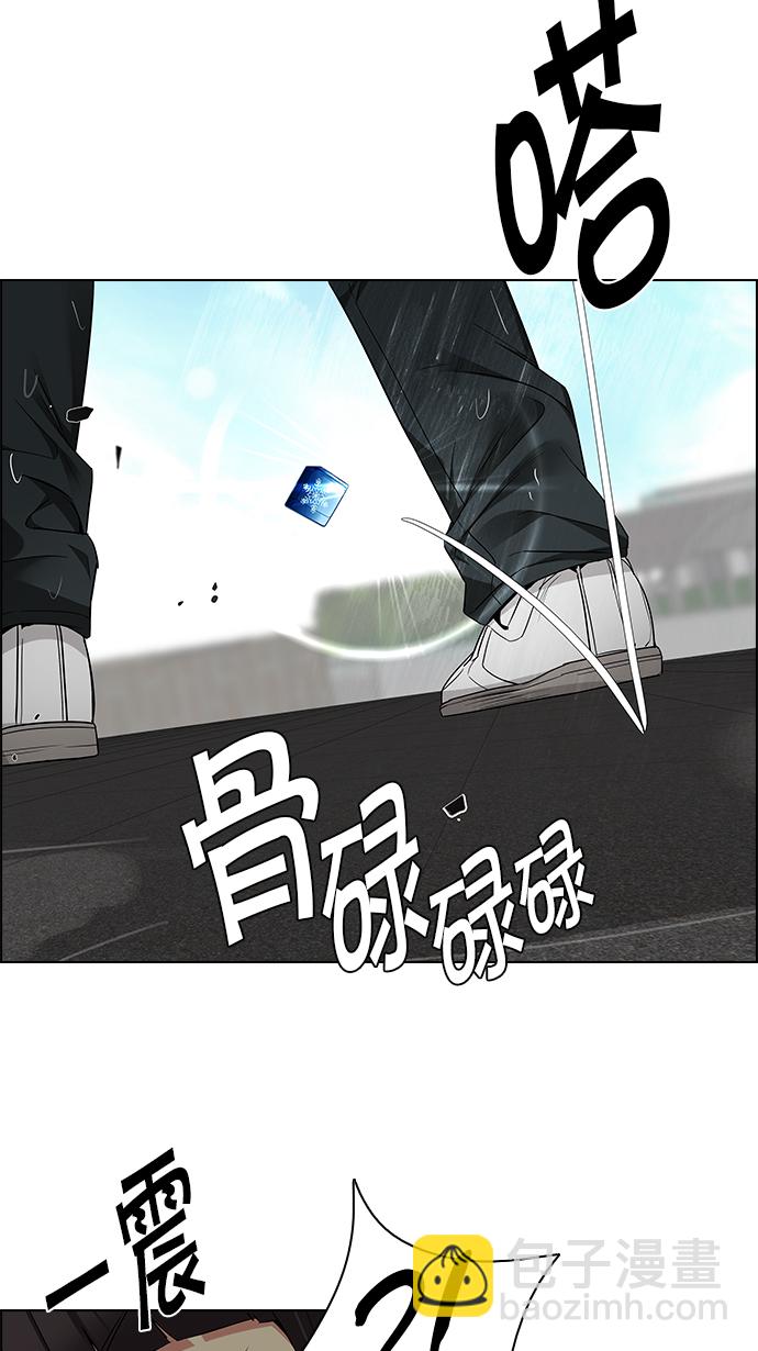 🍼DICE-骰子 [第146话] Lovers (11) 第17页
