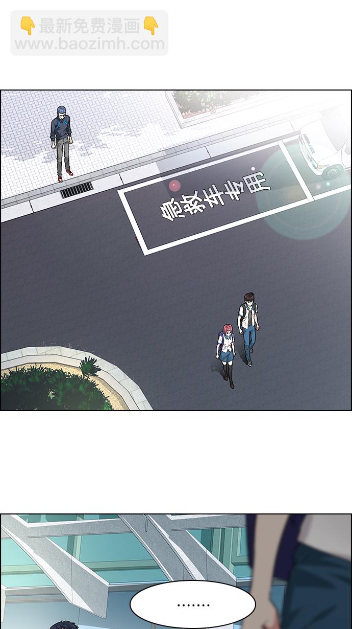 🍼DICE-骰子 [第146话] Lovers (11) 第45页