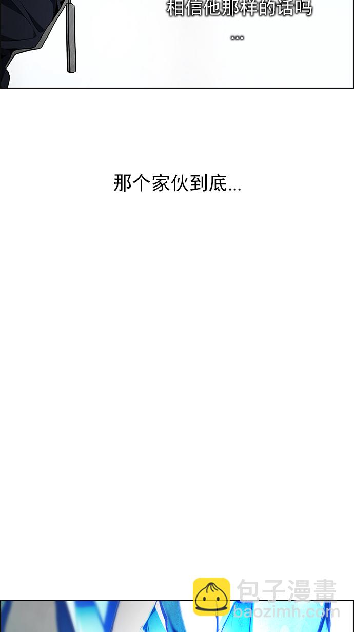 🍼DICE-骰子 [第146话] Lovers (11) 第49页