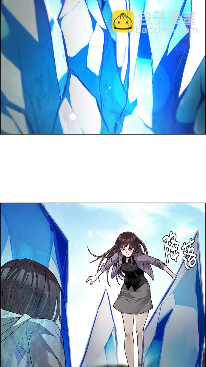 🍼DICE-骰子 [第146话] Lovers (11) 第50页