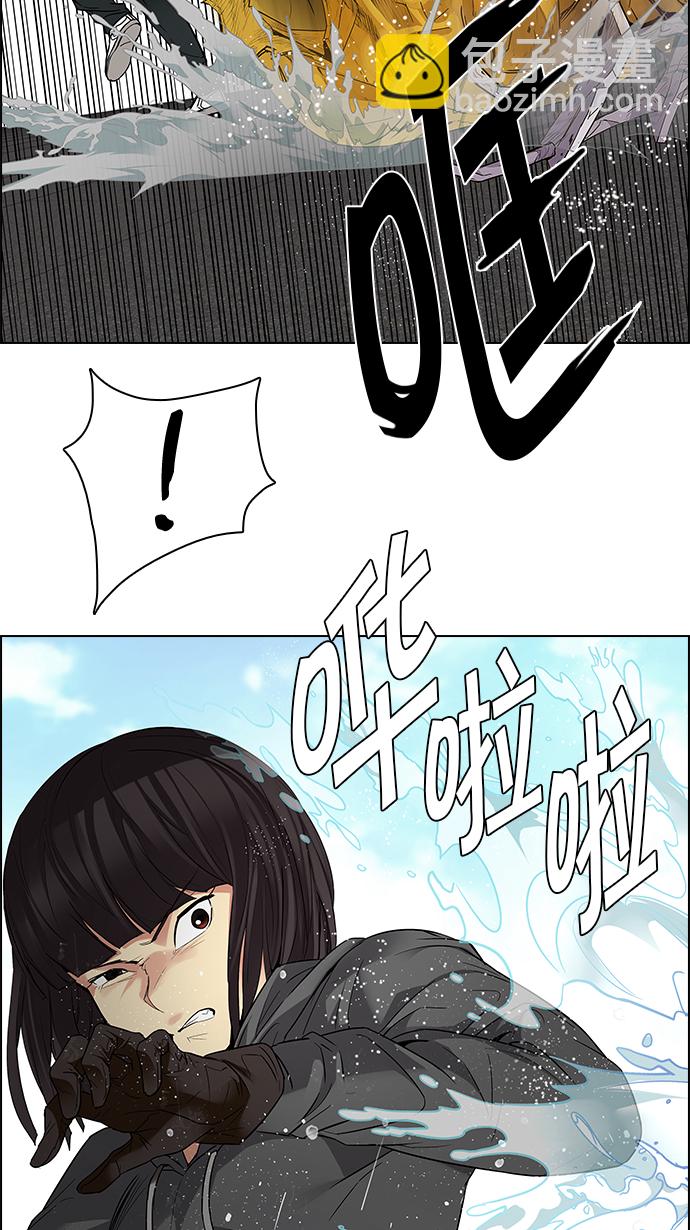 🍼DICE-骰子 [第146话] Lovers (11) 第7页