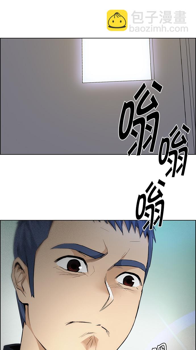 🍼DICE-骰子 [第148话] Lovers (13) 第27页
