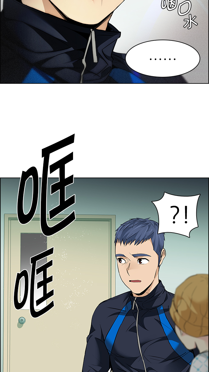 🍼DICE-骰子 [第148话] Lovers (13) 第28页