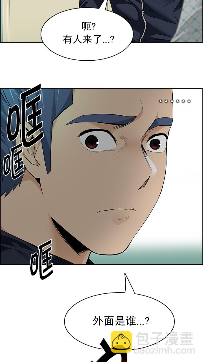 🍼DICE-骰子 [第148话] Lovers (13) 第29页